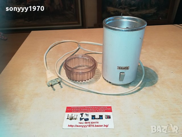 krups-made in germany 0905211036, снимка 7 - Кафемашини - 32808689