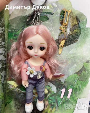 Мини кукла ключодържател, аксесоар за раница, чанта, снимка 8 - Кукли - 48197543