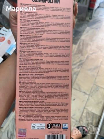 Мини преса за коса / Безжична употреба, снимка 3 - Преси за коса - 51677433