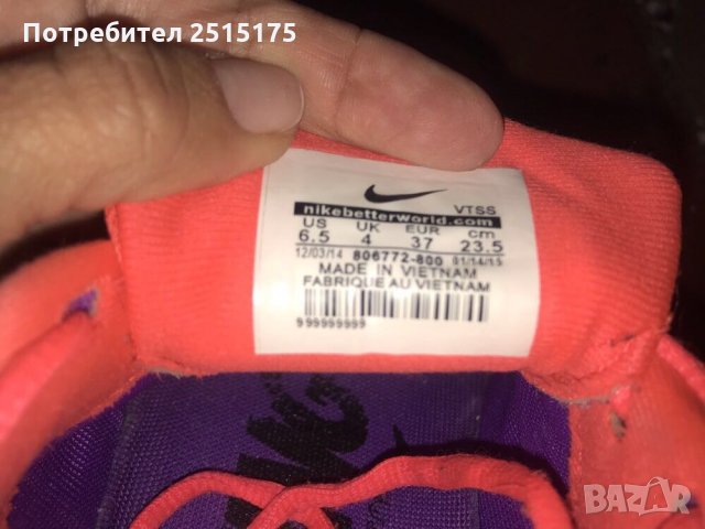 Nike Air Max, снимка 3 - Маратонки - 27396377