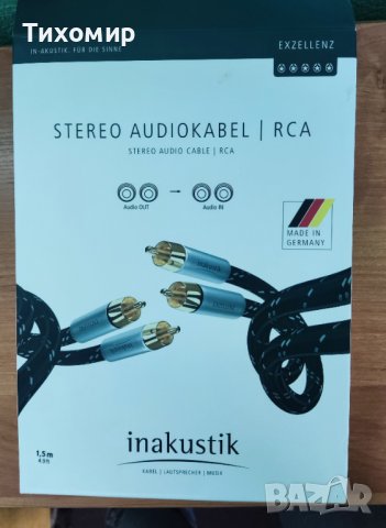 Интерконект Inakustik Excellence RCA, снимка 3 - Други - 43059511