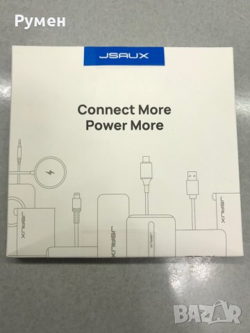 Аксесоари, кабели, електроника