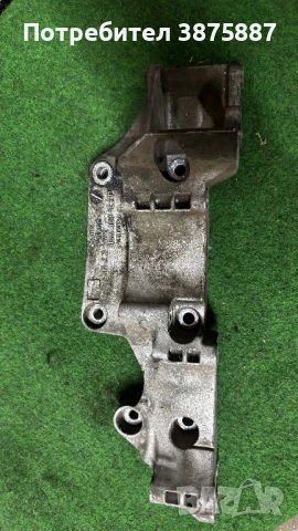 Audi A3 Vw Golf 1.6 06a903143p