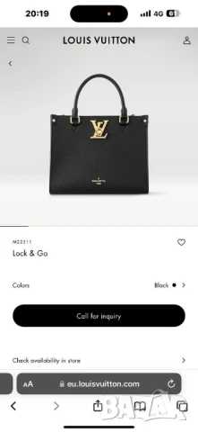 чанти louis vuitton , снимка 9 - Чанти - 50834552