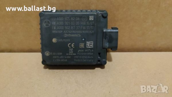 РАДАРСЕНЗОР A0009058208 W213, W222