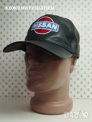 Мъжка кожена шапка Нисан - 44