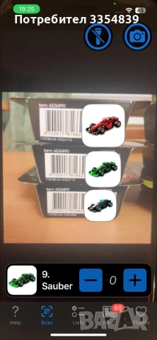 LEGO F1 колички минифигурки