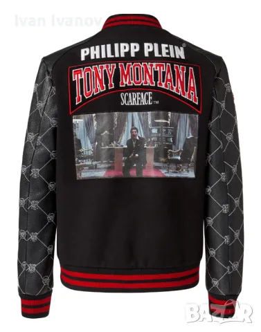 Яке Филип Плейн, снимка 7 - Якета - 48084110