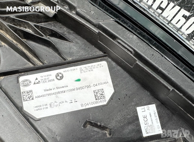 Фарове BMW LED фар за Бмв Г20 Г21 фейс Bmw 3 G20 G21 LCI, снимка 13 - Части - 48731353