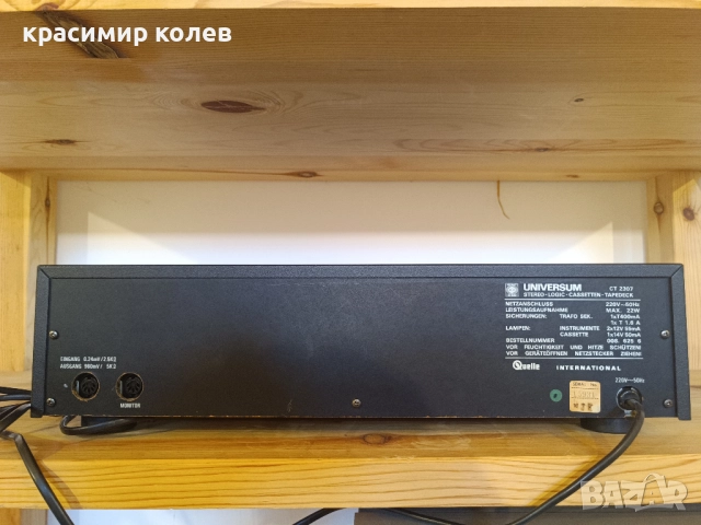 триглав дек "UNIVERSUM SENATOR CT2307", снимка 7 - Декове - 51654582