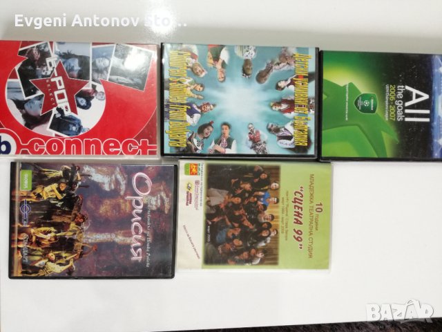 Продавам DVD филми, снимка 1 - Други жанрове - 32584182