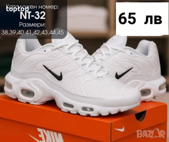 Мъжки Маратонки , снимка 3 - Маратонки - 51671841