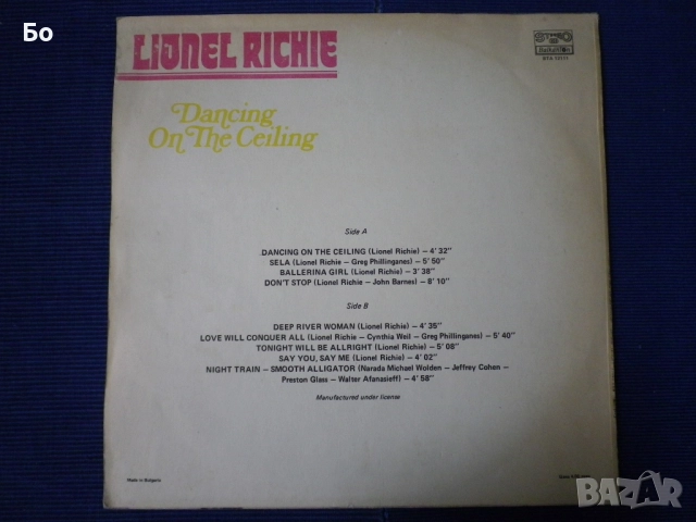 грамофонни плочи Commodores & Lionel Richie, снимка 17 - Грамофонни плочи - 52472842