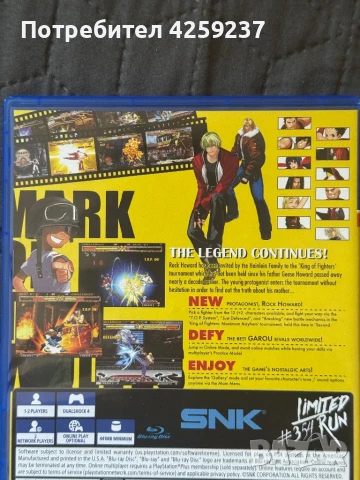 Garou Mark Of The Wolves PS4 Playstation 4 Limited Run #354  (fatal fury), снимка 4 - Игри за PlayStation - 50983033