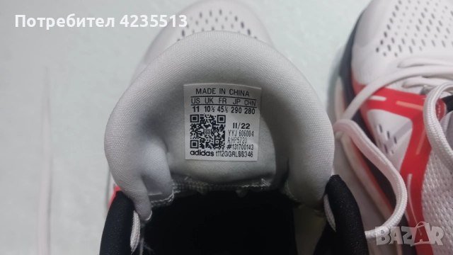  Маратонки Adidas solar control 6, снимка 4 - Маратонки - 52266842