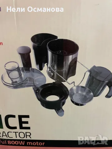 Сокоизстисквачка , снимка 3 - Сокоизстисквачки и цитрус преси - 49883219