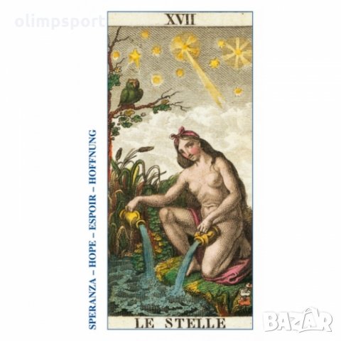 карти таро LOSCARABEO CLASSIC нови , снимка 11 - Карти за игра - 32651623