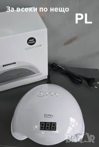 Компактна UV LED лампа за нокти SUN5 с висока мощност-48W,сензор за автоматична пускане