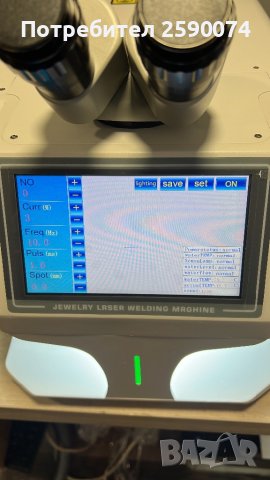 Лазер точкова заварка 150w 90j, снимка 3 - Други машини и части - 43887985
