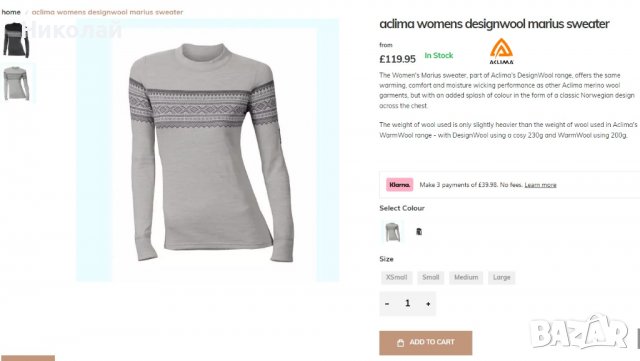 aclima womens designwool marius sweater , снимка 13 - Блузи с дълъг ръкав и пуловери - 38615968