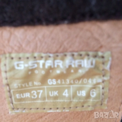 G-star оригинални кафяви боти от естествена кожа Uk4/37, снимка 11 - Дамски боти - 53247458