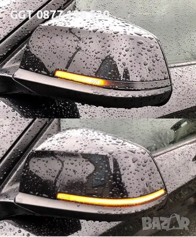 !!НОВИ!! Бягащи мигачи за огледала за BMW F20 F22 F30 F34 !!ГАРАНЦИЯ!!, снимка 5 - Аксесоари и консумативи - 47904149