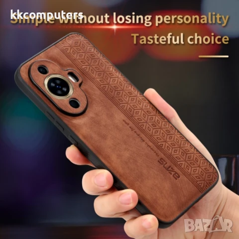 Huawei nova 11 Pro 4G / 11 Ultra 4G AZNS Удароустойчив Кожен Калъф и Протектор, снимка 12 - Калъфи, кейсове - 50659459