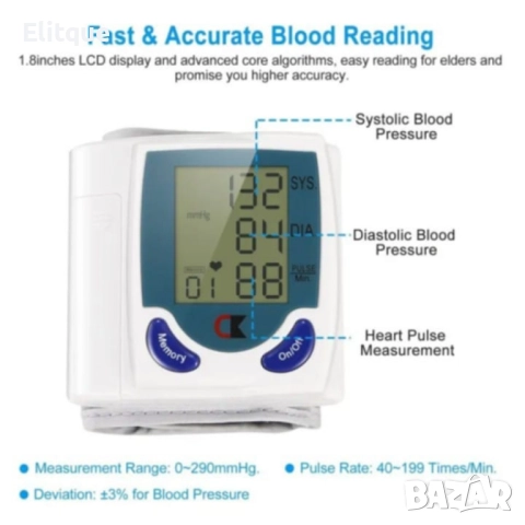 TV120 Ръчен автоматичен апарат за кръвно, снимка 6 - Други - 52778134