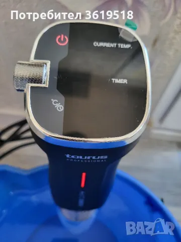 Уред за бавно готвене Taurus roner clip +, снимка 5 - Други - 48780851