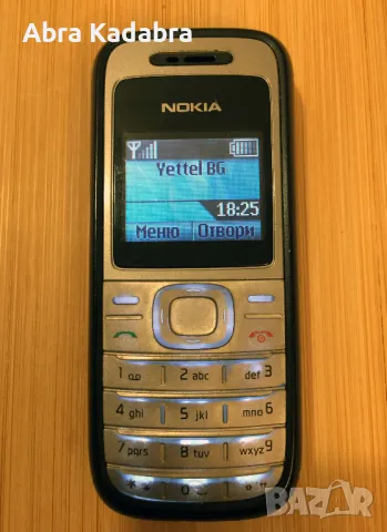 Nokia 1208 с БГ меню, снимка 1
