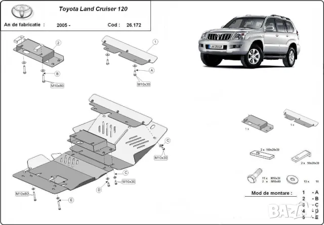 Метална кора под двигател,скорости TOYOTA Land Cruiser / 4RUNNER 02-09 