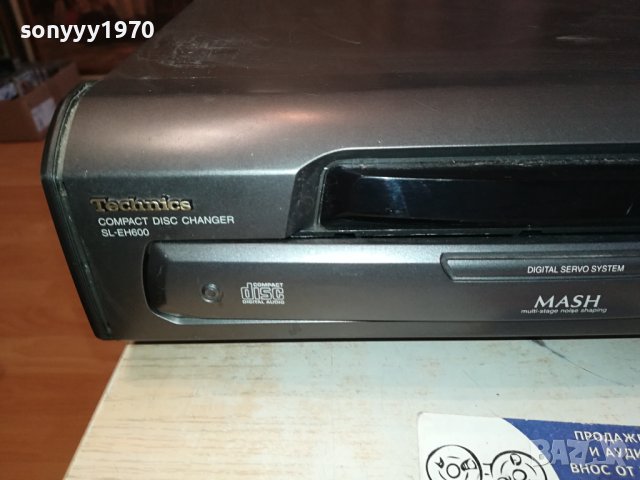 TECHNICS SL-EH600 CD MADE IN JAPAN 2212231851, снимка 6 - Ресийвъри, усилватели, смесителни пултове - 43517110
