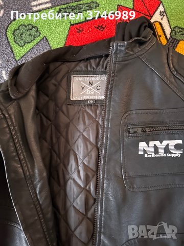 Детско кожено яке