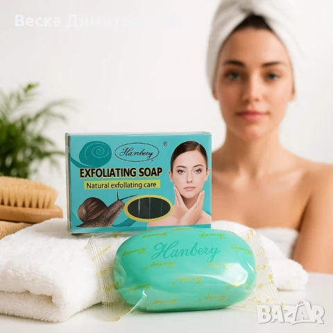 Натурален ексфолиращ сапун за лице и тяло, снимка 2 - Други - 51223991