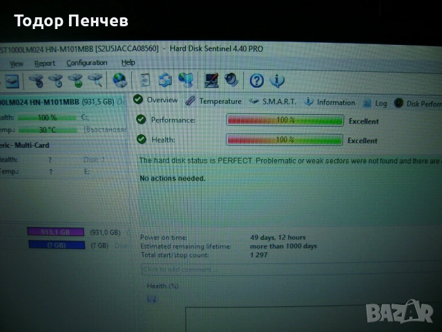 Medion Akoya P6638 - Core i3, 8 GB RAM, 1.0 TB HDD, снимка 6 - Лаптопи за дома - 53383049