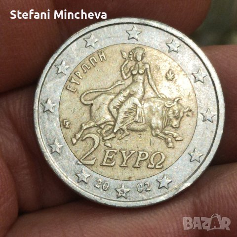 2 euro 2002год Гърция много рядка във звездата със буква ,S,, снимка 1