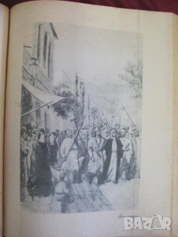 Винтич Книга Азърбейджан с илюстрации, снимка 3 - Антикварни и старинни предмети - 44029906