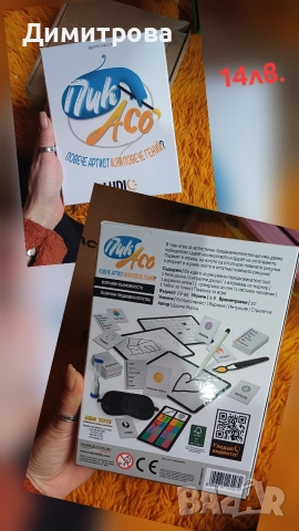 Играчки за момче и момиче , снимка 11 - Плюшени играчки - 52929816