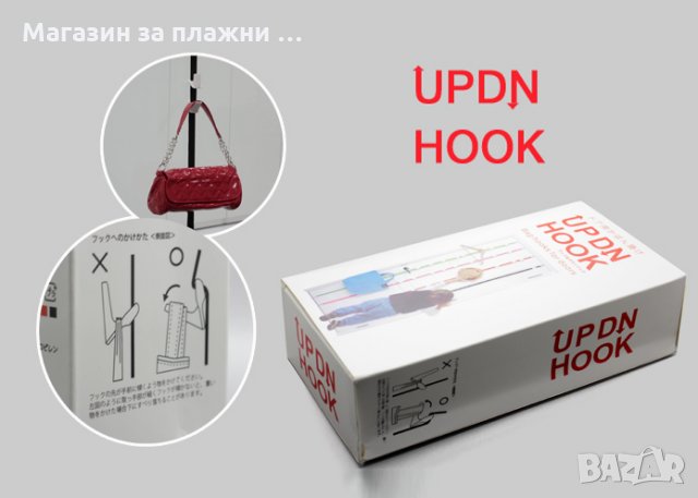 Закачалка-органайзер за врата UPDN HOOK, снимка 12 - Други стоки за дома - 26781461