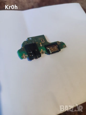 Huawei P40 Lite захранващ блок 