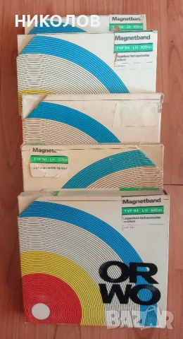 магнетофонни ролки ORWO