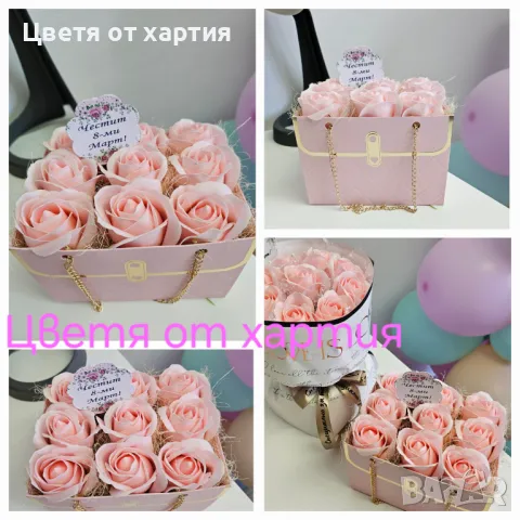 Букети със сапунени цветя /8 март/подаръци, снимка 3 - Други - 49246420
