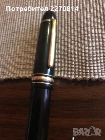 Писалка, снимка 7 - Ученически пособия, канцеларски материали - 33186565