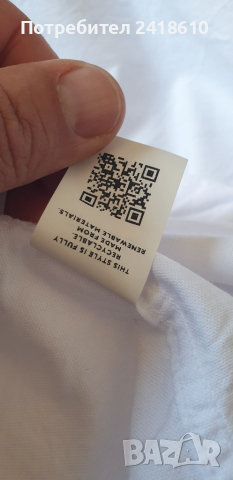 Hugo Boss Race _ 1 Regular Fit  Cotton Mens Size XL НОВО! ОРИГИНАЛ! Мъжка Риза!, снимка 9 - Ризи - 51720568