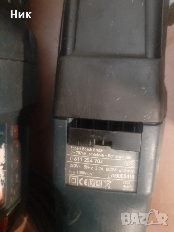 Перфоратори Бош и Бернер 2-26, снимка 6 - Перфоратори - 53175241