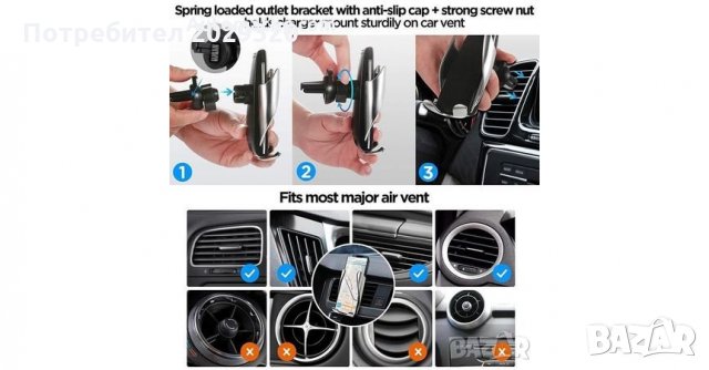 Стойка, поставка, държач безжично зарядно за телефон 10Wi Fast Wireless Charger, универсална, снимка 3 - Зарядни за кола - 27695596