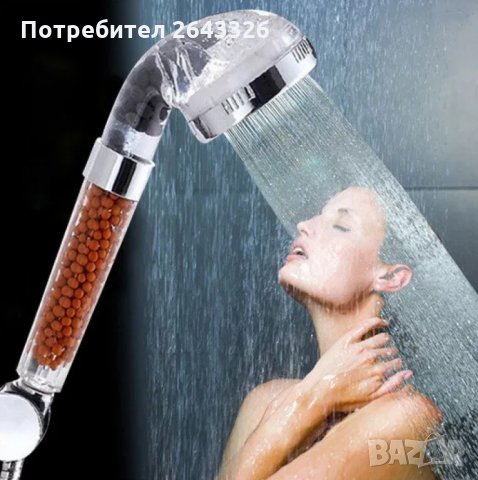 Йонизираща душ слушалка с турмалин и германий, снимка 4 - Други стоки за дома - 28545624
