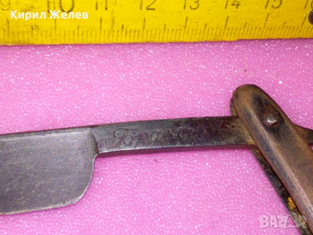 Старинен РЯДЪК с ЩЕМПЕЛ на ОСТРИЕТО - Бранор - КОЛЕКЦИОНЕРСКИ БРЪСНАЧ с ДЪРВЕНА ДРЪЖКА 12438, снимка 7 - Антикварни и старинни предмети - 44010324