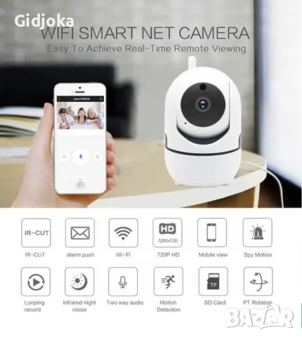 YCC365 - Wifi Смарт камера /бебефон/ FULL HD, 2MP 1080P, Auto Tracking , снимка 5 - HD камери - 26459069