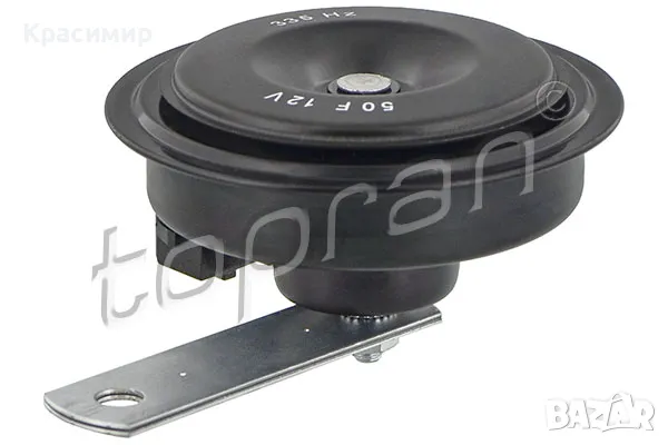 Клаксон, снимка 4 - Части - 48291700